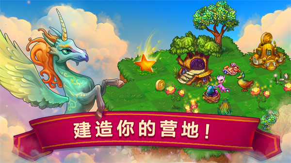 萌龙进化论官方正版