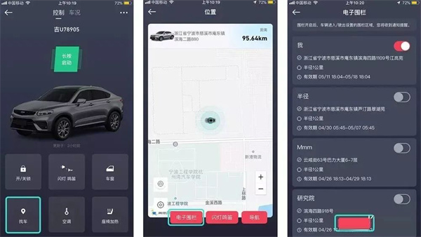 操作说明截图2