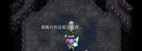 艾诺迪亚5黑暗的光芒