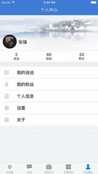 赣教云2.0