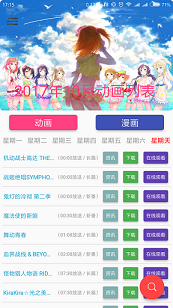 喵绅hcmoic.nya
