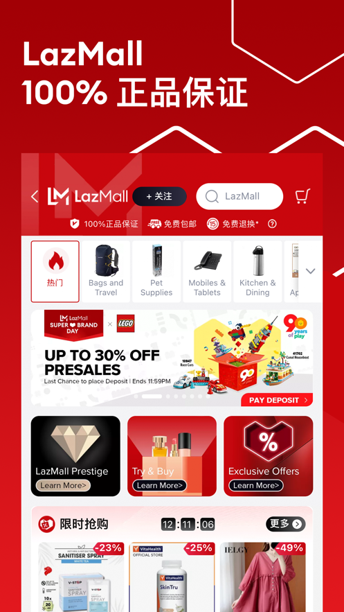 lazada