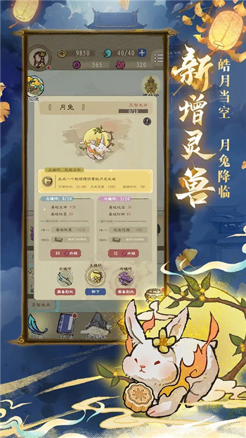 九重试炼官方正版