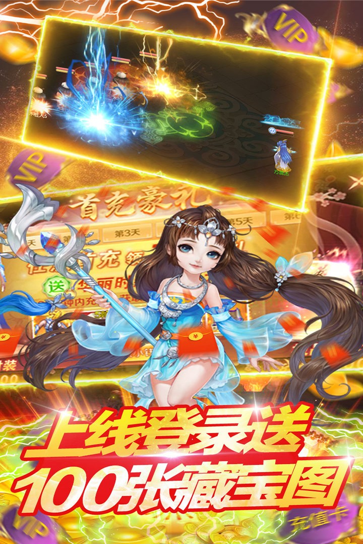 倾世情缘(手游官网版)