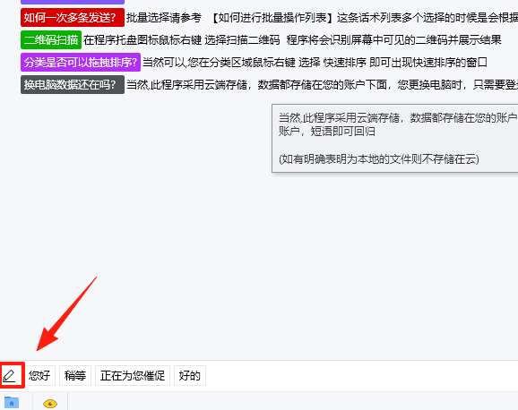易歪歪Pro