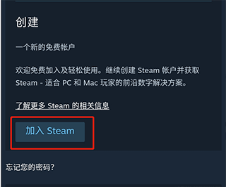 steam手机版官网中文版