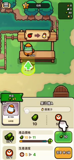 电锯果汁大乱斗