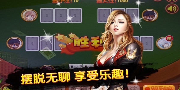 三张炸金花免费下载最新版