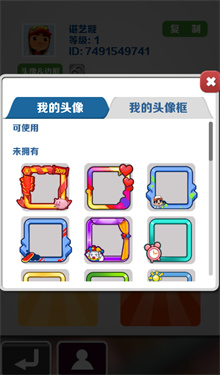 圆梦庄园安卓版