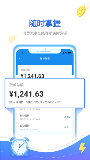 慧联运app最新版本-慧联运手机版下载