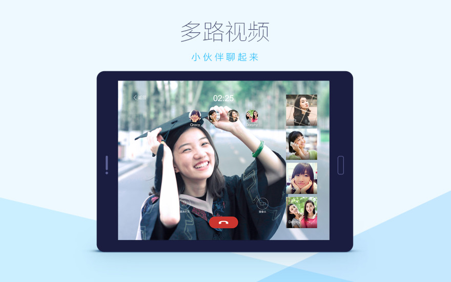 qqhd最新版下载2023