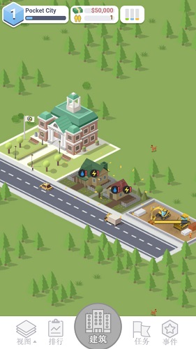 口袋城市汉化完整版(Pocket City Free)