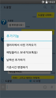 talkmaker对话生成器下载v3.8.8.27