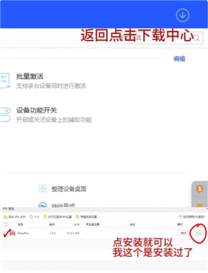 omofun苹果版