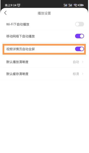 开眼