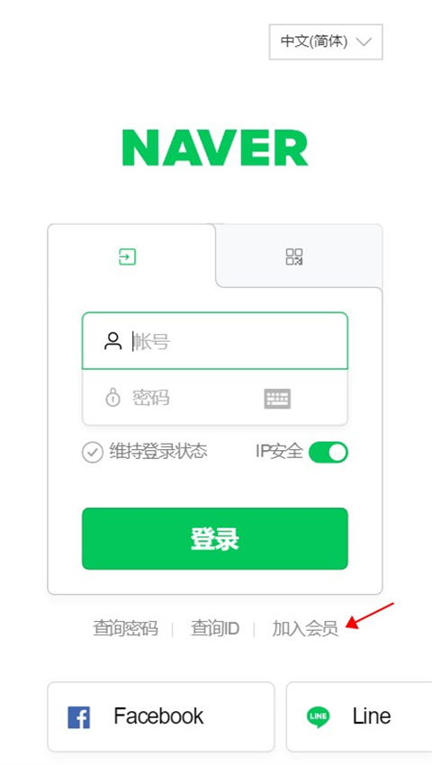 NAVER韩国