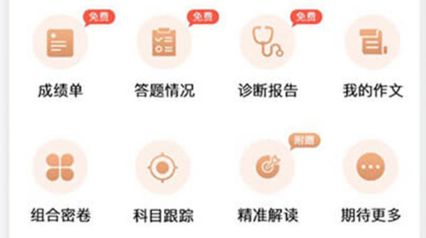 七天网络