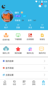 软天空 最新款2026