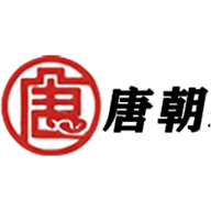 唐朝
