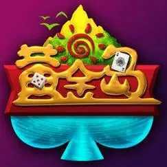 黄金岛正版免费