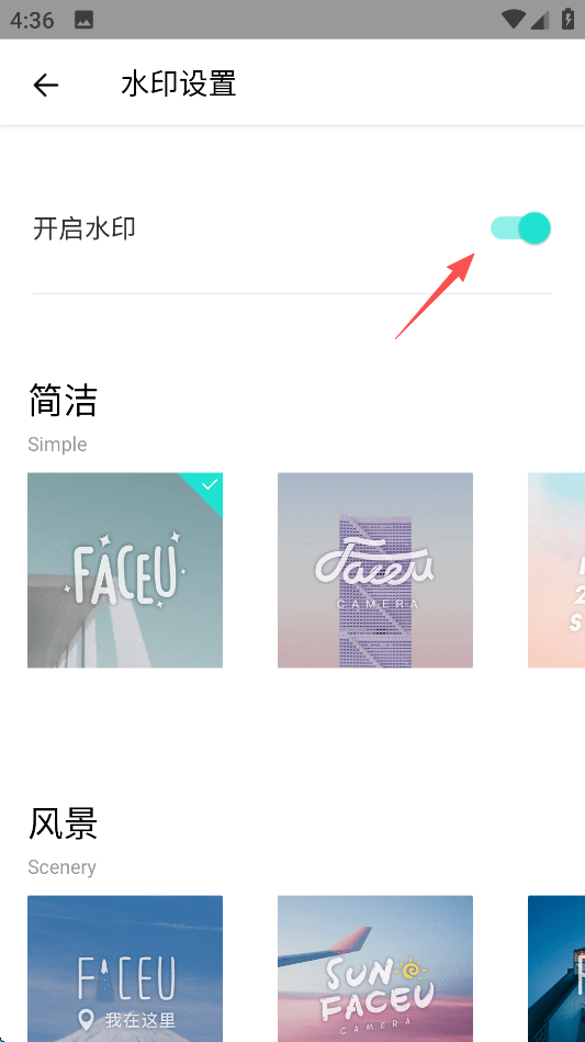 faceu激萌相机