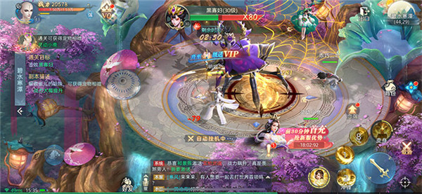 情定三生十里桃花