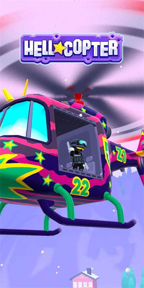 HellCopter新版
