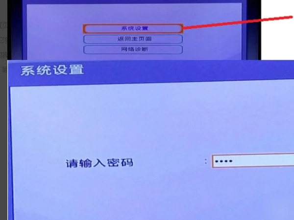 iptv电视直播app下载-iptv电视直播2023官网下载