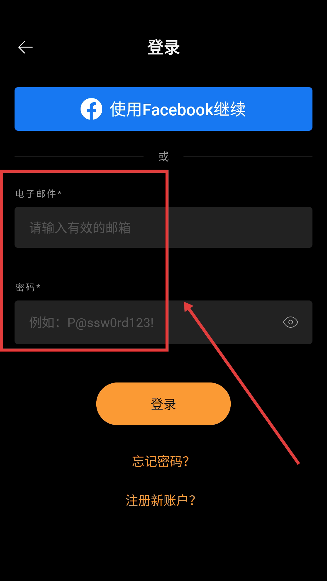 SoundHound中文版