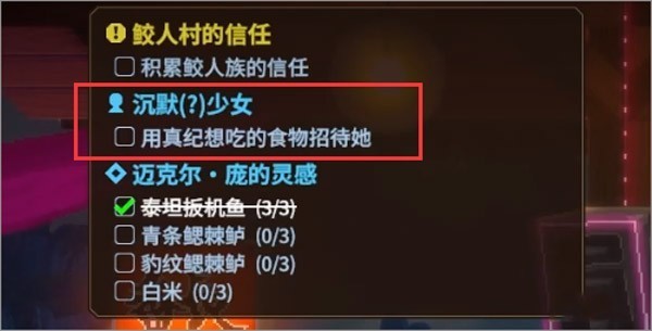 潜水员戴夫安卓版
