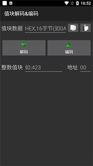 mct门禁卡汉化版
