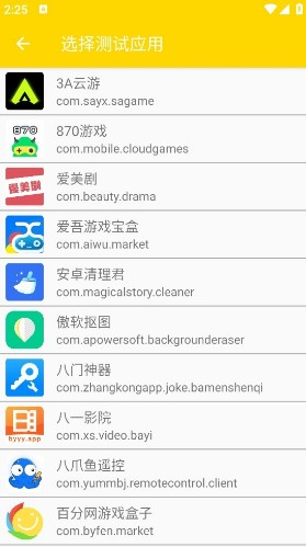 QNET金色版本