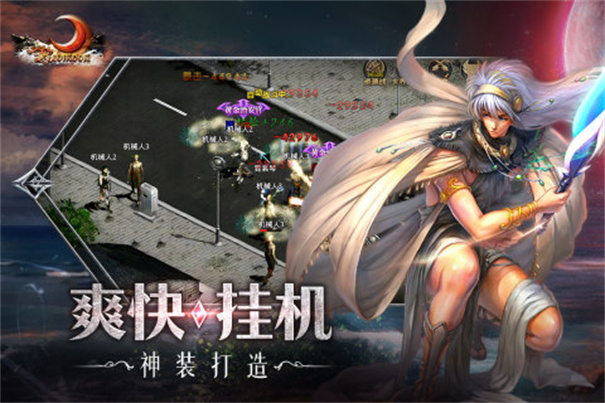 超变变态版红月战神