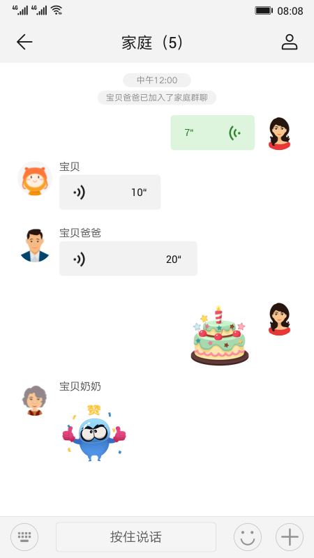 智能关怀app官方下载