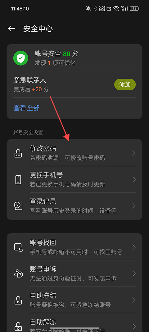 oppo应用商店下载官方app最新版-oppo应用商店正版软件下载v12.23.0