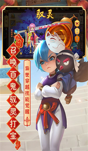 热血江湖官网版