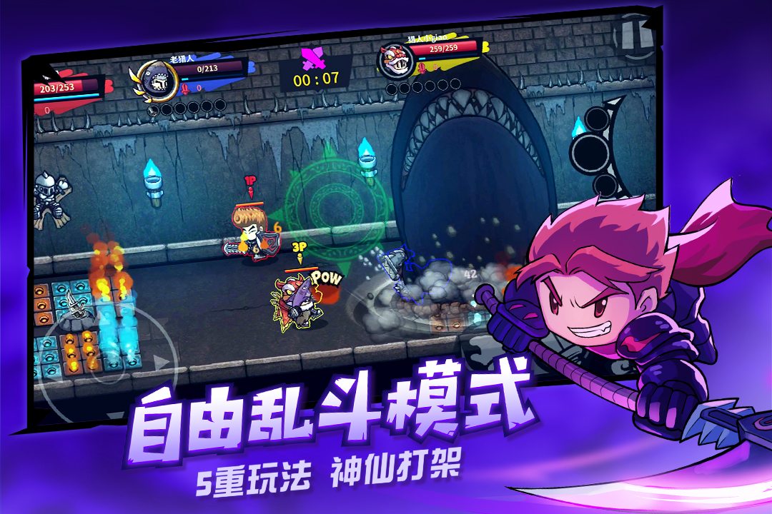 失落城堡(官网版)