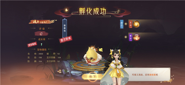 九界仙缘录