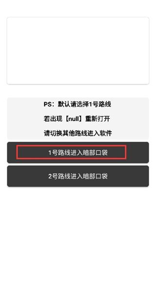 暗部共享软件库蓝奏云