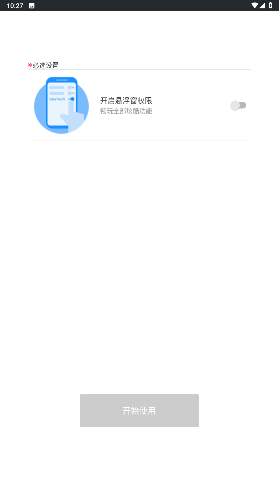 easytouch