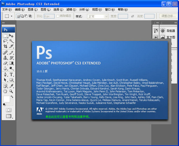 photoshop手机版
