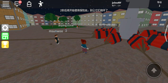 保卫雕像