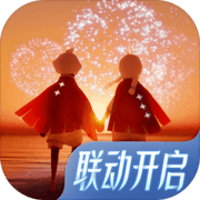 sky光遇(国际服官网版)