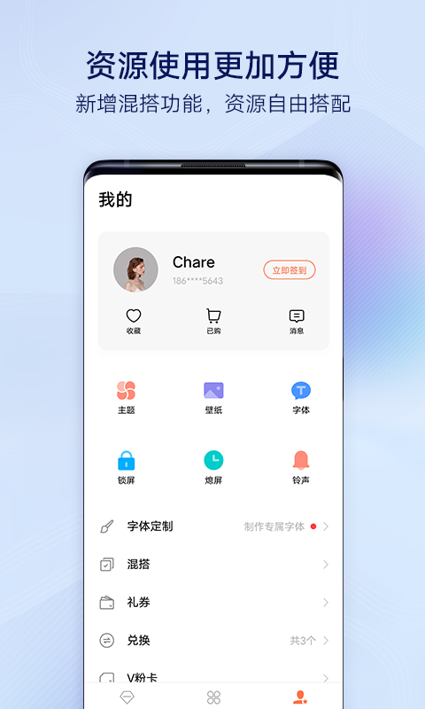 i主题免费版下载。