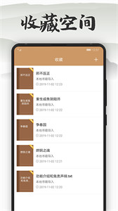 木瓜看书