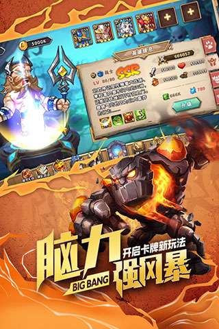 命运战歌0.1折扣版