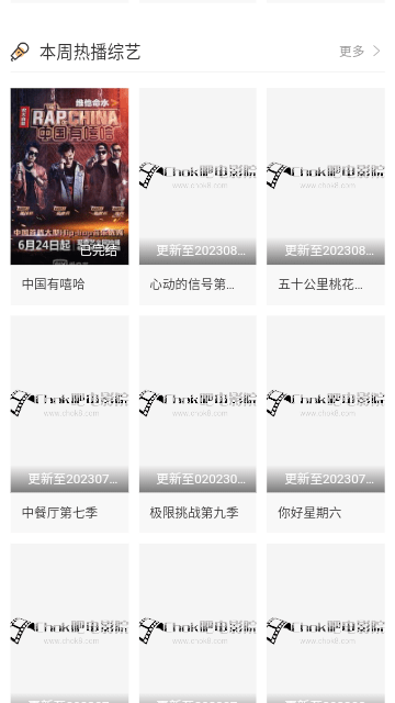 chok吧