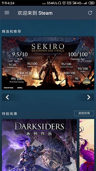 正版Steam