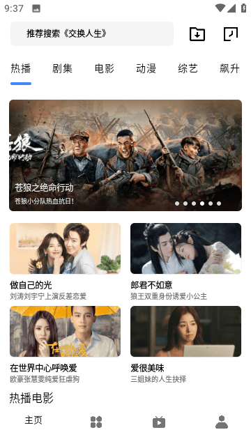 51看剧
