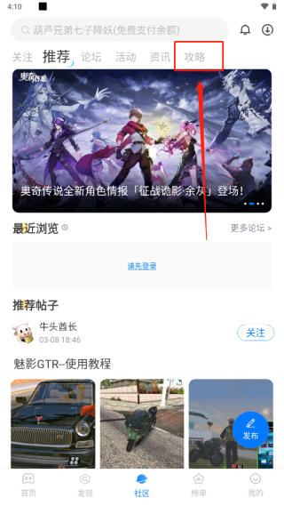 魔玩助手2026